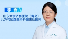 媒体报道 | 全面科普疝与腹壁疾病的防治 我院儿外与疝腹壁外科李香副主任医师做客青岛交通广播《897健康说》