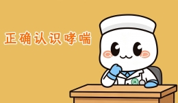 吸激素也会上瘾？不一定！医生：别再擅自停药了