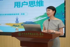 聚焦用户思维 提升健康传播能力 | 我院举办健康传播专题培训
