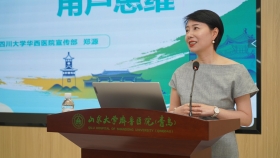 聚焦用户思维 提升健康传播能力 | 我院举办健康传播专题培训