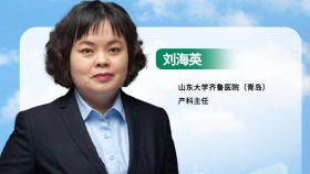 直播预告｜守护安心好孕！刘海英教授讲解复发性流产与早产防治