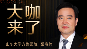 【大咖来了】康复科知名专家岳寿伟教授来青岛院区坐诊