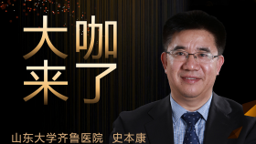 【大咖来了】泌尿外科知名专家史本康教授来青岛院区坐诊