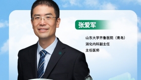 直播预告｜肠胃不适别忽视！张爱军教授详解内镜检查与消化疑难危重症救治