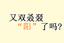 感冒、流感还是新冠？一文分清
