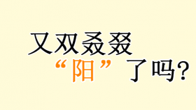 感冒、流感还是新冠？一文分清