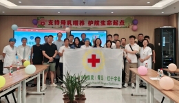支持母乳喂养，护航生命起点！我院第35个世界母乳喂养周活动顺利举行