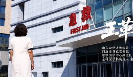 医路人间｜急诊的“秒针哲学”，他们做到了与时间赛跑