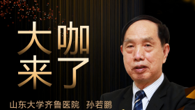 【大咖来了】儿内科知名专家孙若鹏教授来青岛院区坐诊