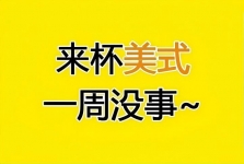 偏头痛发作，喝杯咖啡就好？真相你可能想不到