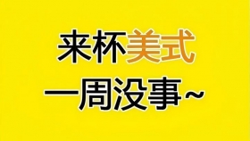 偏头痛发作，喝杯咖啡就好？真相你可能想不到