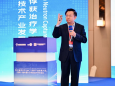 齐鲁中子医学中心BNCT临床初步研究成果接连亮相国内外学术会议