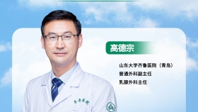 直播预告｜高德宗教授详解乳腺导管内乳头状瘤规范化治疗