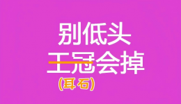 天旋地转几秒钟，是脑梗还是颈椎病？真相让你意外
