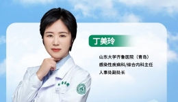 直播预告｜丁美玲教授解读发烧那些事：别把发烧等同于感冒