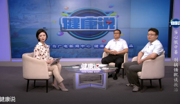 媒体报道 | 当心“假中暑”！别搞错耽误救治——我院急诊内科鲁成龙、尹弘霁副主任医师做客青岛电视台《健康说》