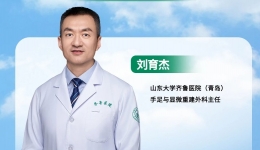 直播预告｜刘育杰教授详解腕关节损伤与淋巴水肿的规范化诊疗