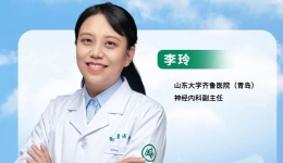 直播预告｜李玲教授解读癫痫的规范诊疗路径与重症救治技术
