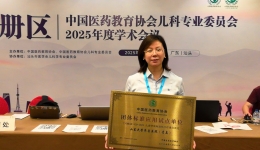 党员先锋 医心向党｜刘艳丽：做一名有温度的儿科医生