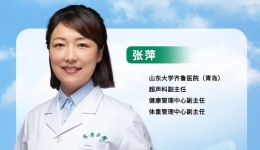 直播预告｜张萍教授解析甲状腺疾病的超声诊断与微创诊疗