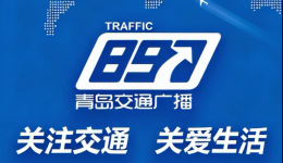 媒体报道 | 突发性耳聋的诊断和治疗 我院耳科刘文杰主治医师做客青岛交通广播《897健康说》