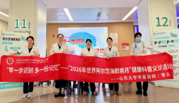 早一步识别，多一份记忆——我院开展第33个世界阿尔茨海默病日义诊活动