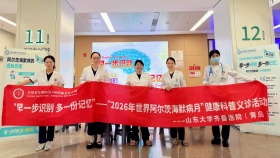 早一步识别，多一份记忆——我院开展第33个世界阿尔茨海默病日义诊活动
