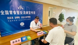 治哮喘先治胃？内镜诊疗中心带你揭开“反流性哮喘”的真相