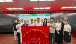 齐鲁青锋 医心向党｜心内科党支部走进青岛市森林防火监测预警中心开展健康科普活动