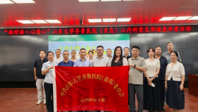 齐鲁青锋 医心向党｜心内科党支部走进青岛市森林防火监测预警中心开展健康科普活动