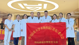 齐鲁青锋 医心向党｜我院肿瘤中心甲状腺癌MDT团队开展甲状腺癌宣传月义诊活动