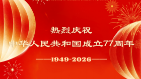 山东大学齐鲁医院（青岛）全体医务工作者共祝伟大祖国繁荣昌盛！