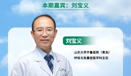 直播预告｜刘宝义教授科普秋冬感冒科学预防之道