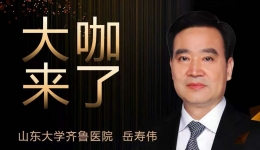 【大咖来了】康复科知名专家岳寿伟教授来青岛院区坐诊