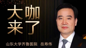【大咖来了】康复科知名专家岳寿伟教授来青岛院区坐诊