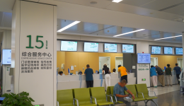 搬家后，门诊慢特病定点能换吗？这样办最省事
