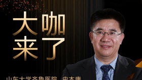 【大咖来了】泌尿外科知名专家史本康教授来青岛院区坐诊