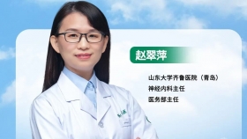 直播预告｜赵翠萍教授解析秋冬脑血管病的科学预防