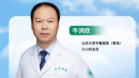 直播预告｜牛洪欣教授解读肿瘤微创治疗：消融与粒子植入技术