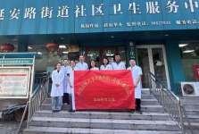 我院急诊科党支部赴市北区延安路街道社区卫生服务中心开展义诊活动
