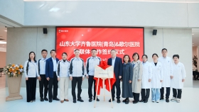 医联携手聚合力 健康护航惠职工｜山东大学齐鲁医院（青岛）与潍坊歌尔医院医联体正式签约